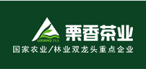 栗香茶业